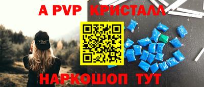 первитин Гусев