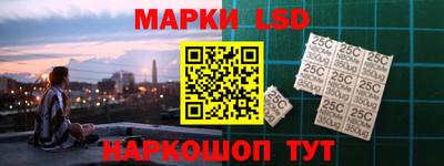 гашишное масло Бийск