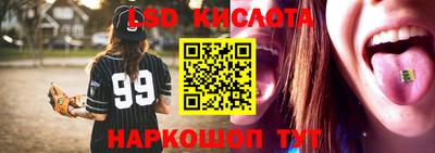 СК Гусиноозёрск