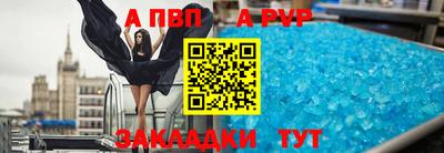 СК Гусиноозёрск