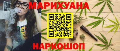 СК Гусиноозёрск