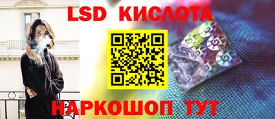 стафф Беслан