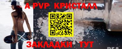 СК Гусиноозёрск