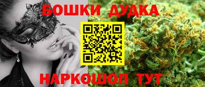 кристаллы Гусь-Хрустальный