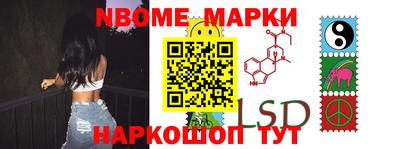 стафф Беслан