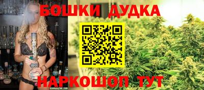 гашишное масло Бийск