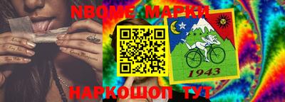 стафф Беслан