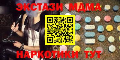 кристаллы Гусь-Хрустальный