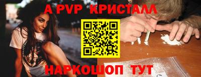 первитин Гусев