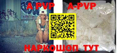 СК Гусиноозёрск