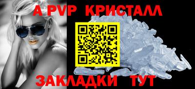 круглые Абакан