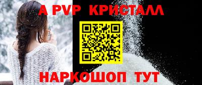 первитин Гусев