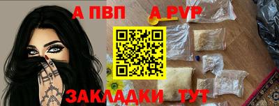 PSILOCYBIN Ливны