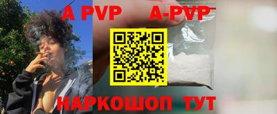 первитин Гусев
