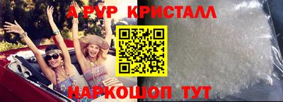 кристаллы Гусь-Хрустальный