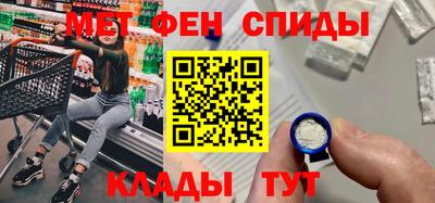 первитин Гусев