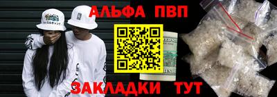 гашишное масло Бийск