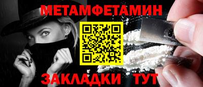 СК Гусиноозёрск