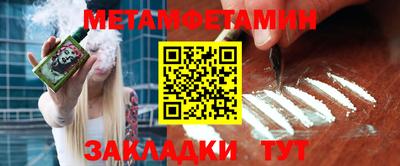 гашишное масло Бийск