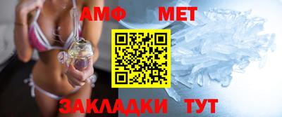 первитин Гусев