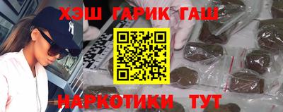 СК Гусиноозёрск