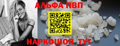 стафф Беслан