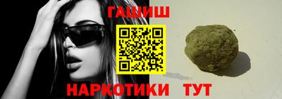 стафф Беслан