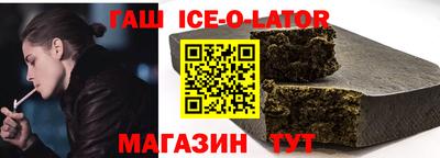 первитин Гусев