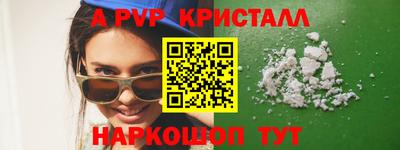 кристаллы Гусь-Хрустальный