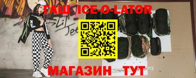 прущая мука Лесосибирск