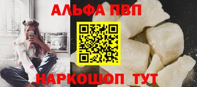 кристаллы Гусь-Хрустальный