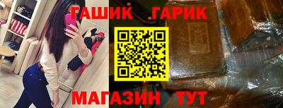 первитин Гусев