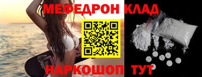 первитин Гусев