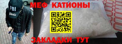 первитин Гусев