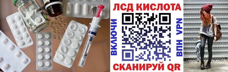 MEGA ссылка  Коломна  Лсд 25 экстази ecstasy 