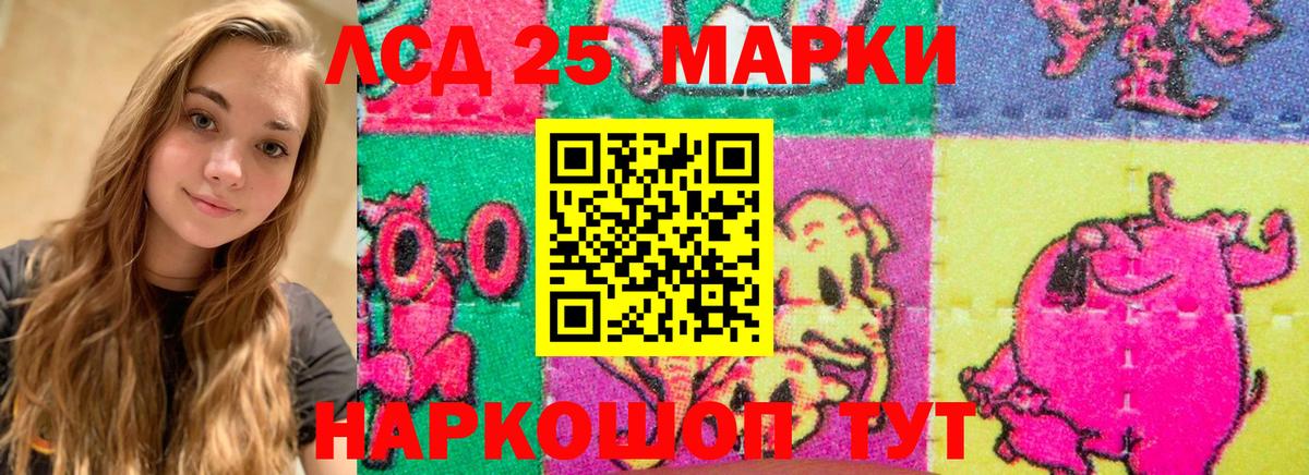 ЛСД экстази  ЛСД экстази ecstasy  Коломна  ЛСД экстази ecstasy 