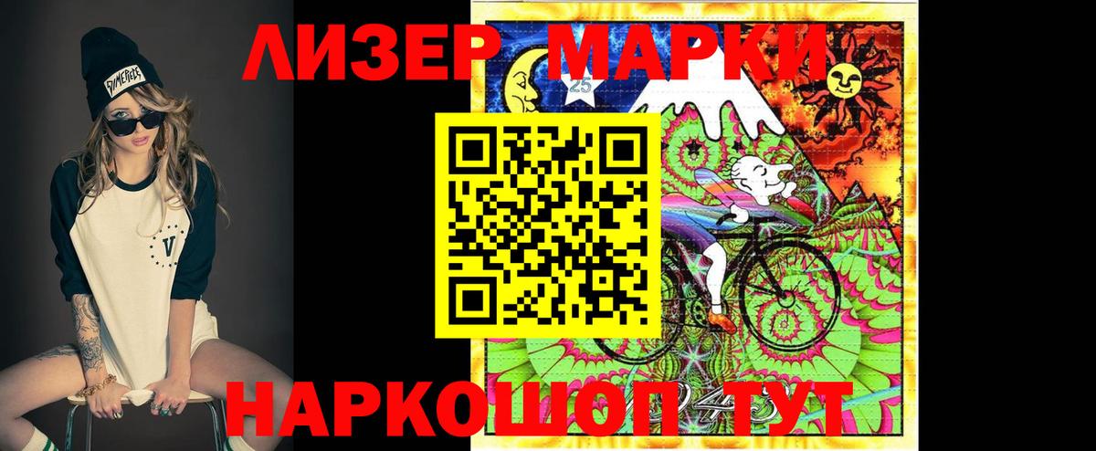 Коломна  ЛСД экстази кислота  LSD-25 экстази ecstasy  Вход с VPN 