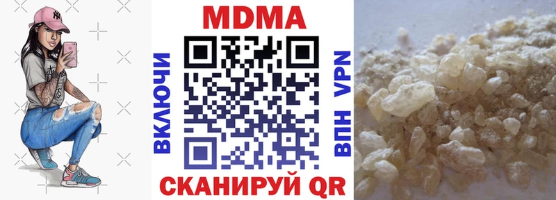 МДМА кристаллы  кракен онион  Коломна 