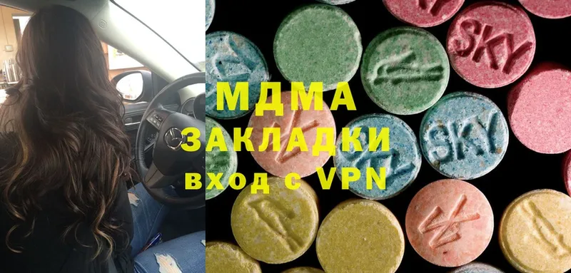 МДМА молли  магазин    Коломна 