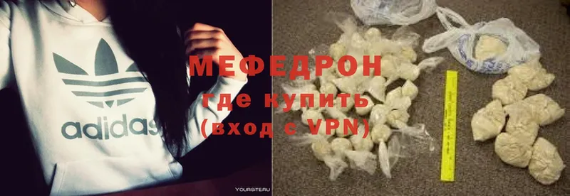 купить наркотики сайты  Коломна  Мефедрон мяу мяу 