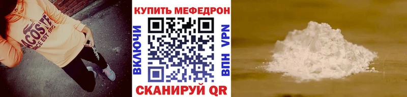 продажа наркотиков  ссылка на мегу ONION  МЯУ-МЯУ 4 MMC  Коломна 