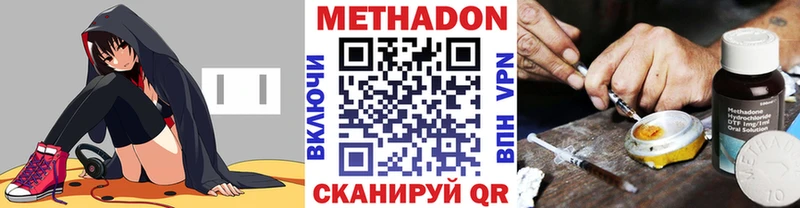 гидра как зайти  Коломна  МЕТАДОН мёд  где продают  