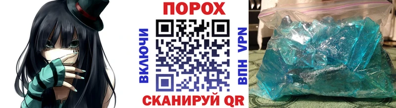 Первитин пудра  Коломна 