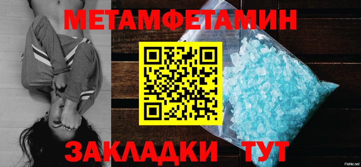 Первитин винт  Вход с VPN  Первитин  Коломна  Первитин винт 