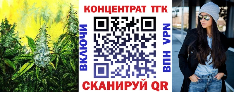 ТГК вейп с тгк Коломна