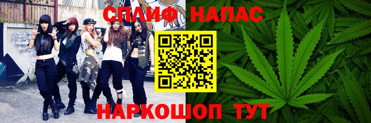 Бошки Шишки индика Коломна