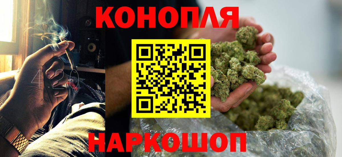 МАРИХУАНА планчик  Канабис Amnesia  Коломна  Канабис тримм 