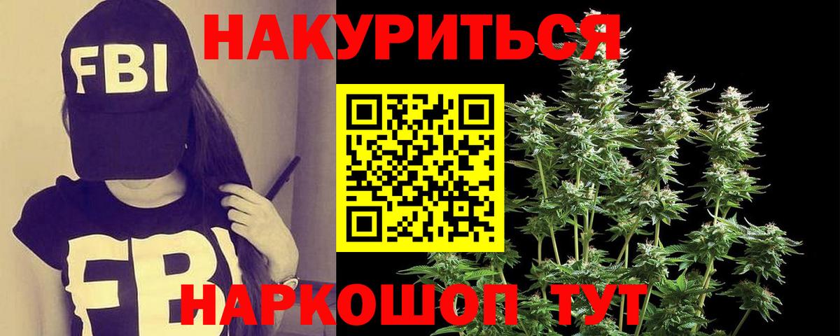 Шишки марихуана тримм  Вход с VPN  Коломна  Шишки марихуана VHQ  МАРИХУАНА конопля 