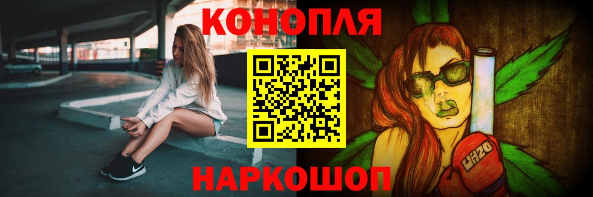 МДМА  Вейп ТГК  Каннабис  МЕФ   LSD-25  Коломна  Вход с VPN  ГАШИШ  A-PVP СК кристаллы 